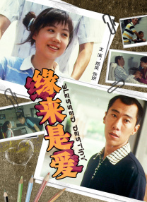 婷婷在线免费视频